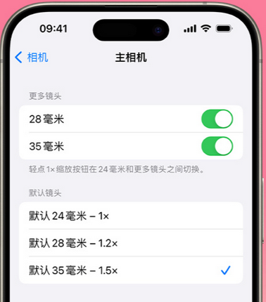 海头镇苹果15Pro维修店分享苹果iPhone15Pro拍摄技巧 