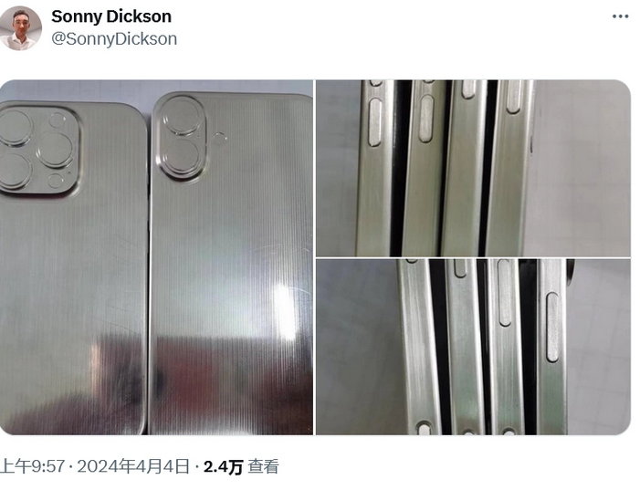 海头镇苹果16服务店分享iPhone 16有哪些变化 
