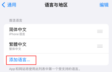 海头镇iPhone维修站分享在iPhone上使用Safari浏览器翻译网页 