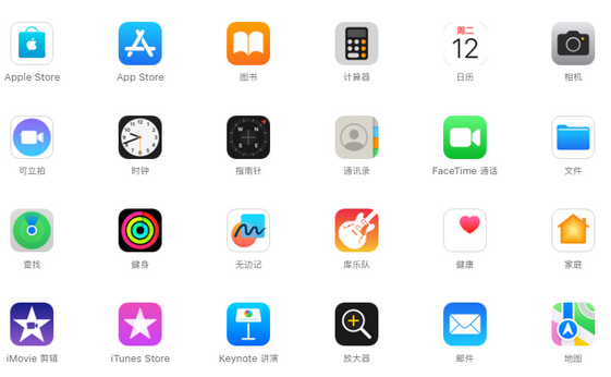 海头镇iPhone15维修店分享如何恢复删除iPhone15自带内置应用
