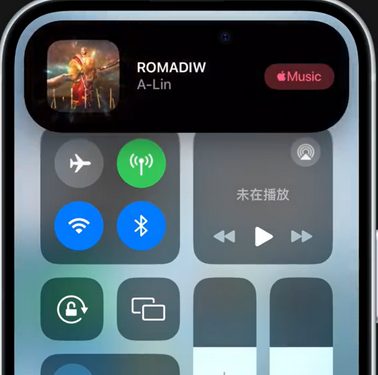 海头镇iPhone15服务分享iPhone15如何识别周围正在播放歌曲 
