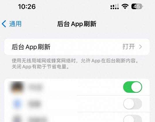 海头镇苹果15换电池网点分享iPhone15官方省电小技巧 