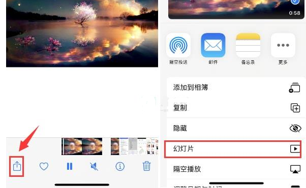 海头镇苹果15维修预约分享iPhone15相册视频如何循环播放 