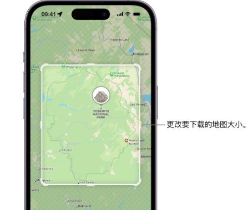 海头镇苹果手机维修店分享如何在iPhone上下载离线地图 