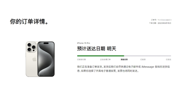 海头镇苹果15维修店分享iPhone15可以给安卓充电吗