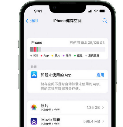 海头镇苹果15维修站分享iPhone15电池容量有多少 