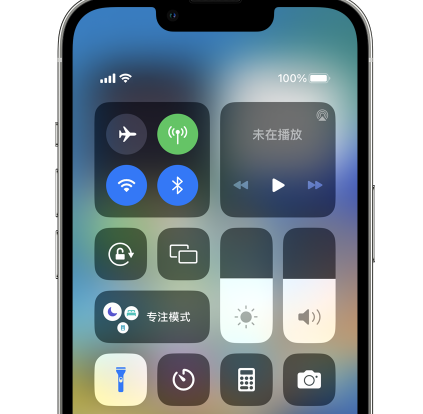 海头镇苹果14预约维修分享iPhone14快速关闭手电筒技巧