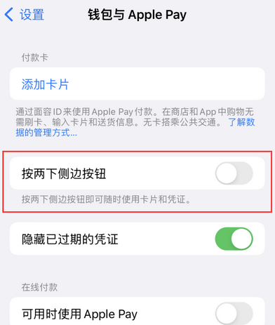 海头镇苹果换屏维修分享iPhone锁屏声音忽大忽小应如何解决