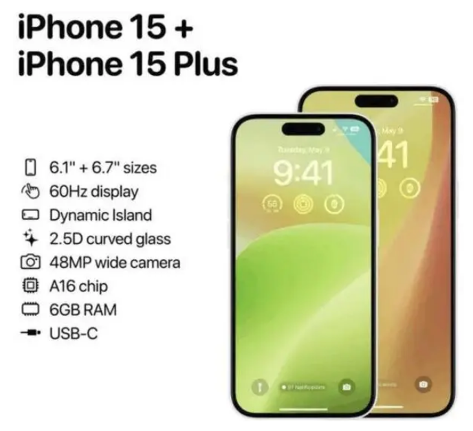 海头镇苹果15维修服务分享iPhone15有哪些机型 