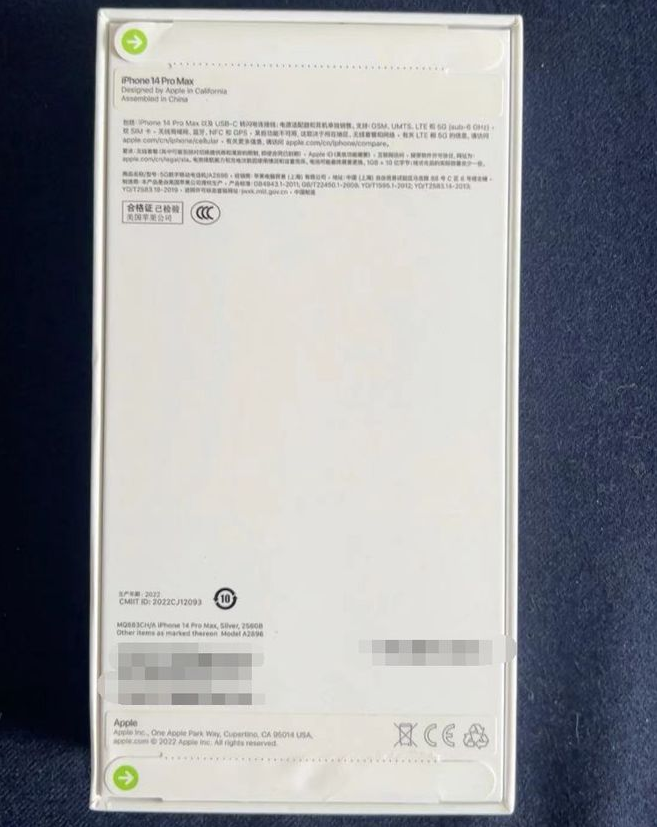 海头镇苹果14PM维修iPhone14ProMax如何鉴别原封机和后封机 