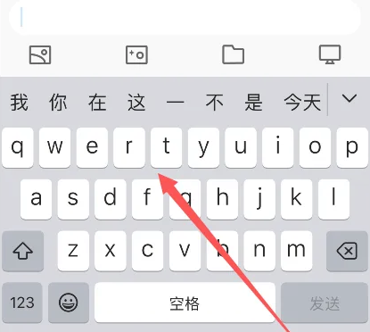 海头镇苹果14维修分享iPhone14键盘被冻结了如何解决 