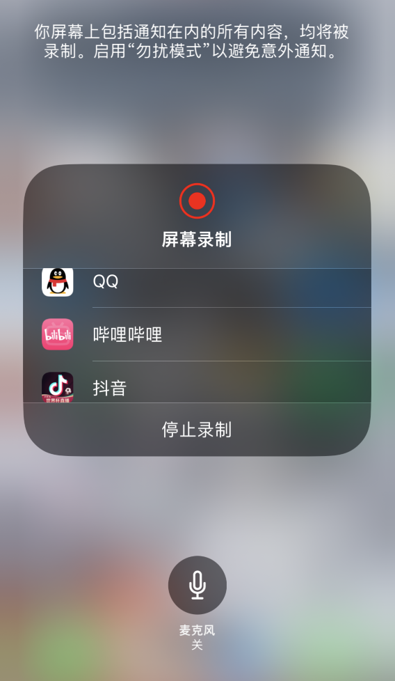 海头镇苹果14维修分享iPhone 14 系列机型截屏及录制屏幕技巧汇总 