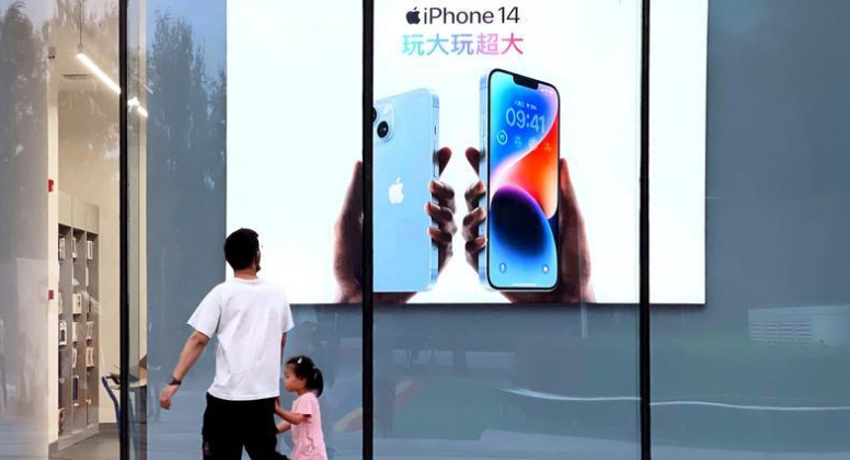 海头镇苹果14维修分享为什么iPhone 14 Plus新机要停产 