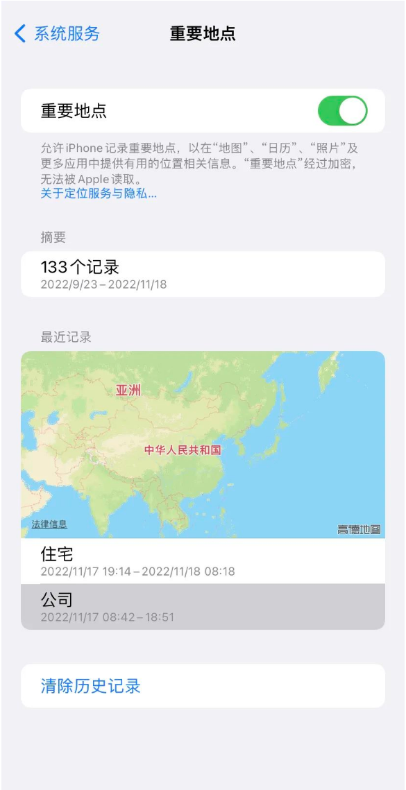 海头镇苹果14维修分享iPhone 14手机如何查看重要地点 