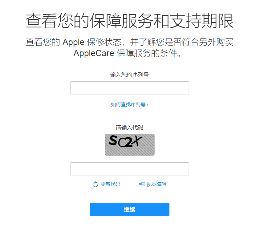 海头镇苹果14维修分享iPhone 14 系列机型序列号查不到生产地是假货吗 