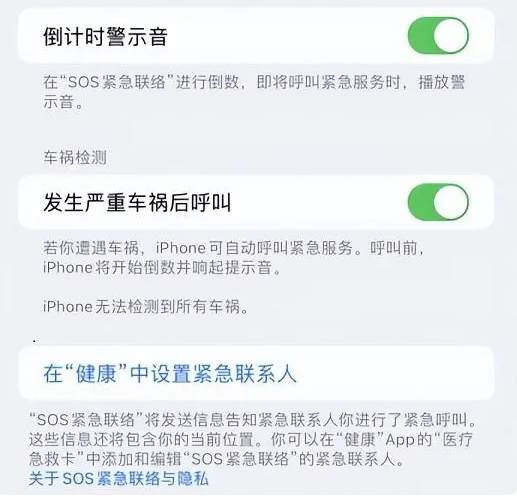 海头镇苹果手机维修分享iOS 16.2测试版有哪些升级 