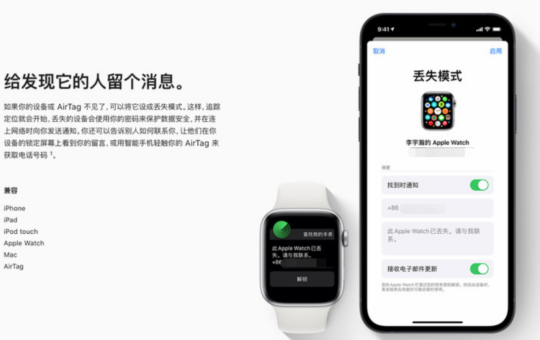 海头镇苹果手机维修分享iOS 15 有了离线查找功能，哪些机型支持，如何设置 