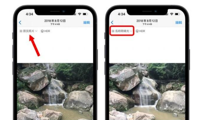海头镇苹果手机维修分享iOS 15 中 6 个关于相机拍摄和照片编辑的小技巧 