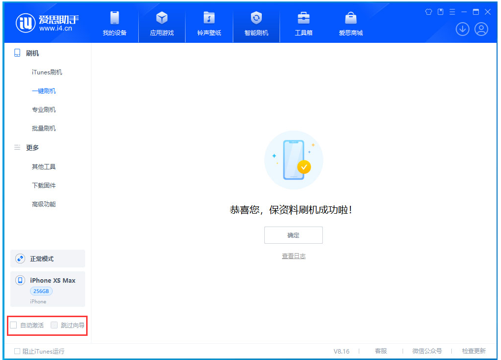 海头镇苹果手机维修分享iOS 17.5测试版升级 